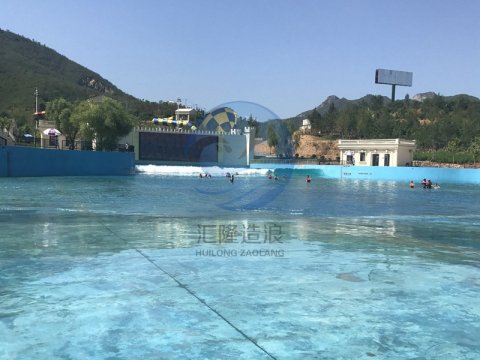 海浪池