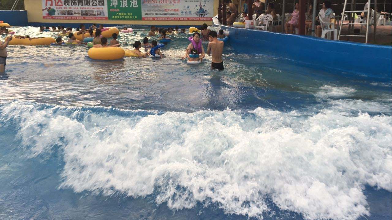 真空造浪设备